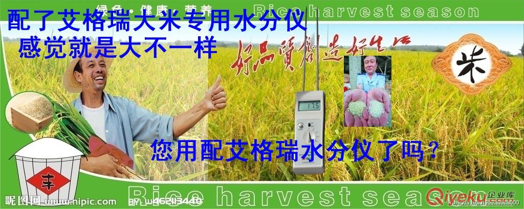 供應糧食含水儀 玉米測水儀 大米含水儀