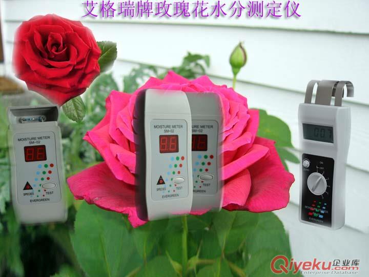 玫瑰花含水儀 茉莉花測水儀 花茶含水儀廠家