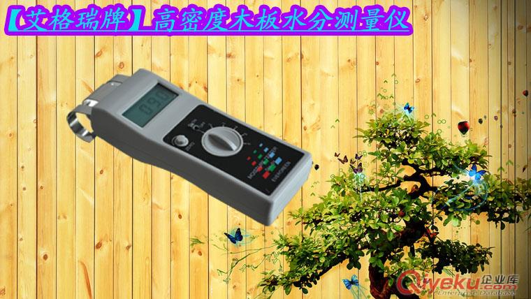 木材含水儀 便攜式含水儀 感應(yīng)式木材濕度儀原始圖片3