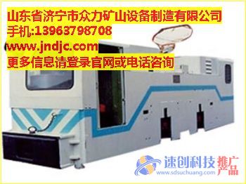 防爆電瓶車價格|山東省濟寧市眾力