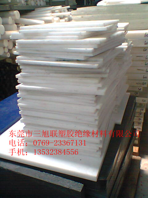 三旭聯原裝德國進口PET板出售 