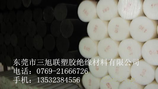 HDPE棒《高密度聚乙烯》優(yōu)質(zhì)HDPE棒{sx}東莞三旭聯(lián)原始圖片2