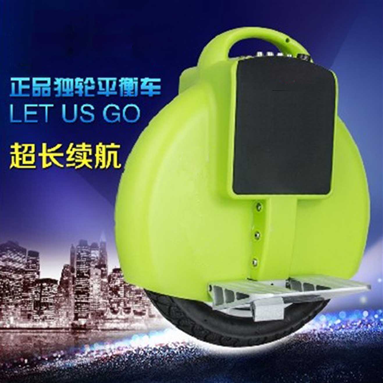 獨輪電動車代理批發/廣州市酷邁電子
