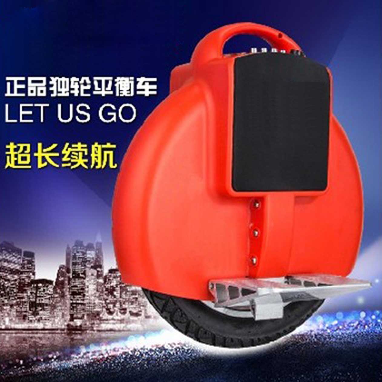 獨輪電動車批發廠家/廣州市酷邁電子