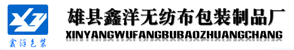 環(huán)保袋批發(fā)