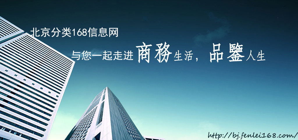北京長途搬家搬運