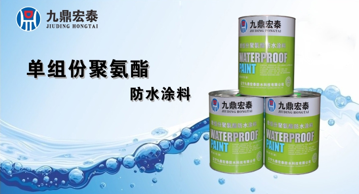 双组分聚氨酯防水涂料厂家,双组分聚氨酯防水涂料价格