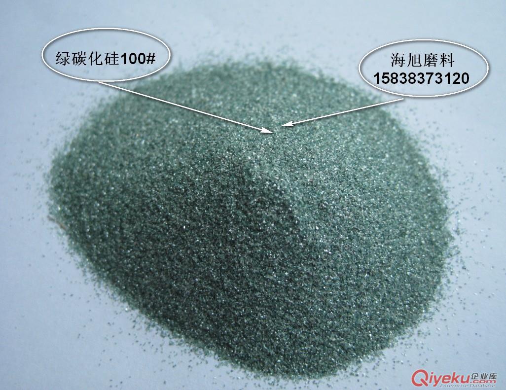 供應(yīng)海旭磨料120#綠色碳化硅 顆粒狀無雜質(zhì)