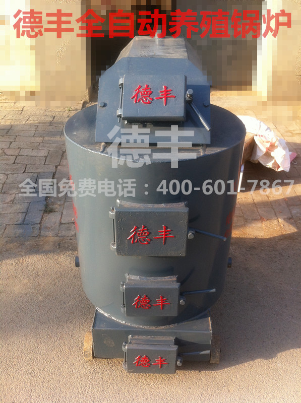 山東|養殖升溫鍋爐|價格|廠家|供應商-德豐溫控