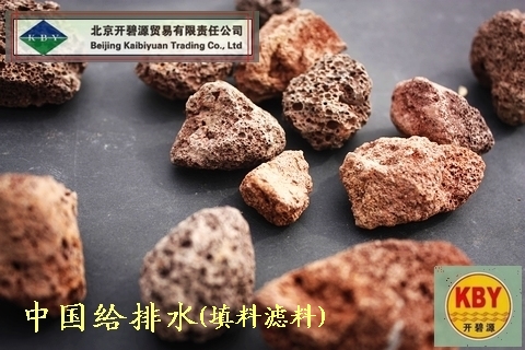 火山巖生物濾料凈水效果,火山巖生物濾料作用