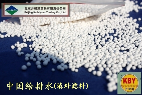 活性氧化鋁企業(yè),活性氧化鋁生產(chǎn)工藝