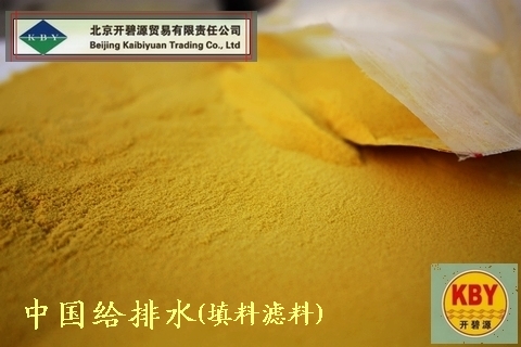 活性氧化鋁企業(yè),活性氧化鋁生產(chǎn)工藝