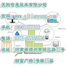 機(jī)械設(shè)備智能故障診斷專家