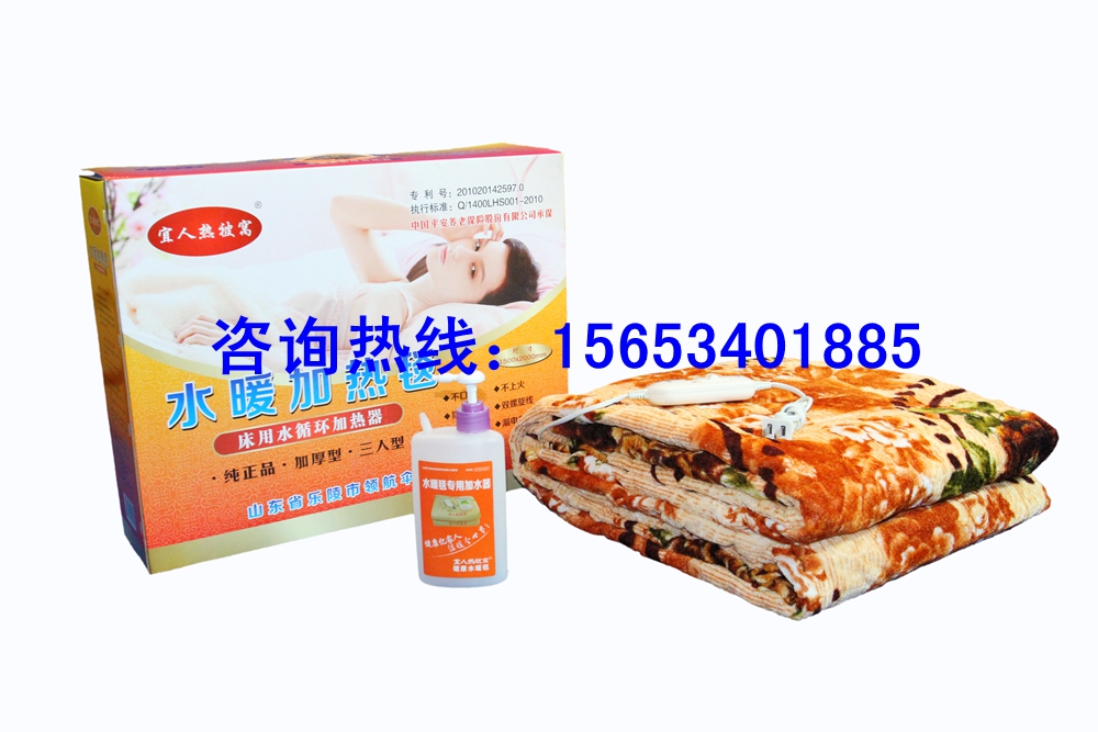 水暖床墊|質量|價格|廠家|品牌|生產商-領航科技