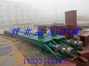 水平螺旋輸送機又被稱為U型槽螺旋輸送機