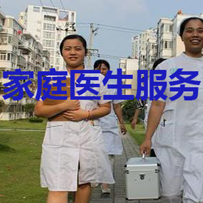 武漢兩性專家答疑/同興園健康網絡