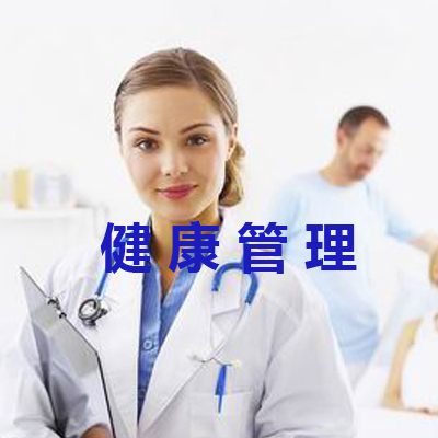 武汉肥胖症咨询/同兴园健康网络