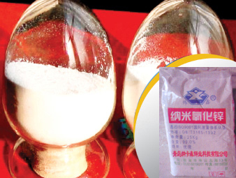 青島納卡森鋅業碳酸鋅