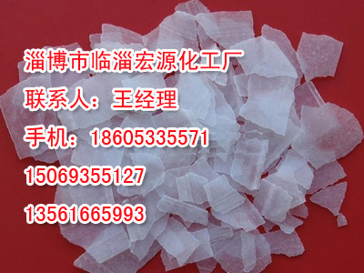 那種食用片堿質(zhì)量好，優(yōu)質(zhì)食用片堿質(zhì)