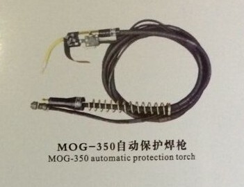 MOG-350自動保護焊槍