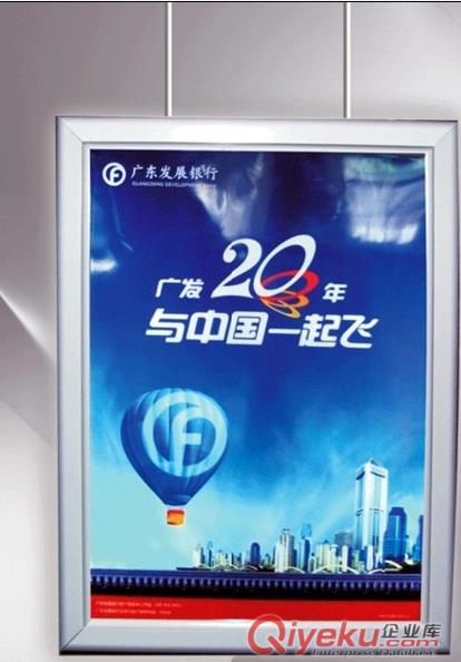 鄭州鈞道廣告器材有限公司