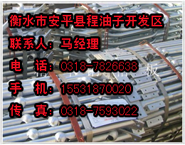 踏步板價格,踏步板批發