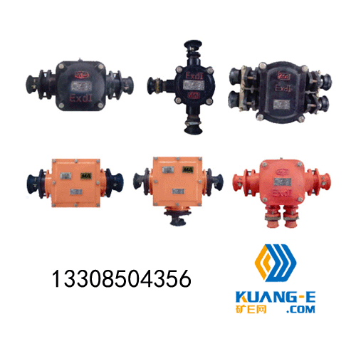 新疆BHD系列矿用隔爆型低压电缆接线盒价格