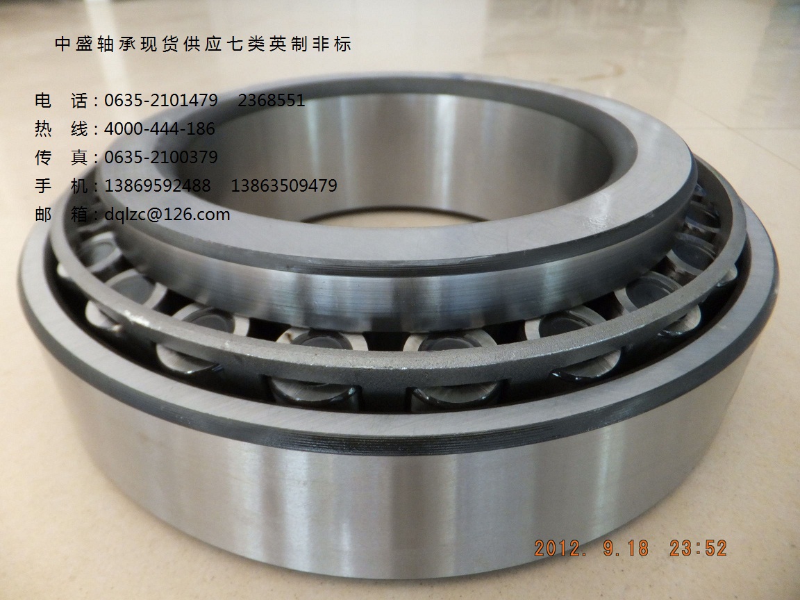 LM742749/LM742714中盛軸承現貨供應 英制圓錐滾子軸承