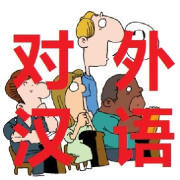 對(duì)外漢語(yǔ)的考試費(fèi)用是多少