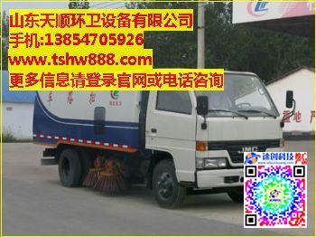 小型灑水車多少錢_公路灑水車_天順環(huán)衛(wèi)設(shè)備