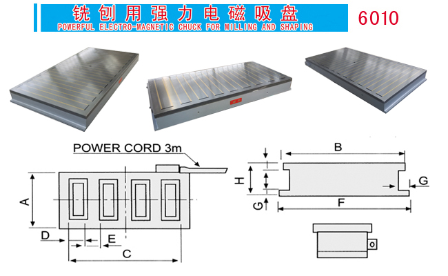 诚信供应铣刨用强力电磁吸盘优异品质值得使用