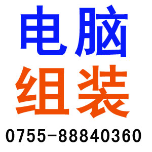觀蘭網(wǎng)站制作公司/深圳市騰風(fēng)科技