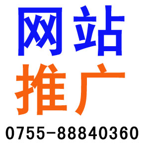 深圳網(wǎng)絡營銷價格/深圳市騰風科技