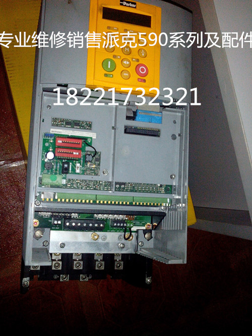 歐陸派克590官方定點維修中心24H熱線18221732321