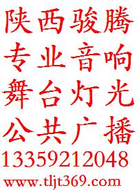 專業(yè)的會(huì)議室音箱設(shè)備總代理