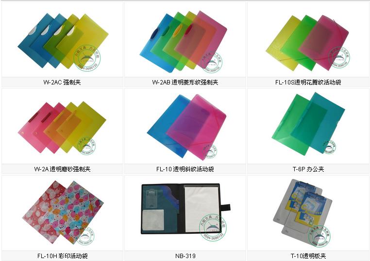 公文盒廠家/莆田力能包裝文具