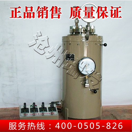 压蒸釜参数--瑞发中兴仪器 产品合格 质量保证