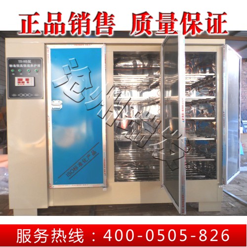 40組試塊養護箱--瑞發中興儀器 3年質保 質量保證