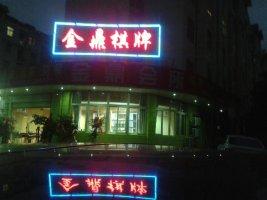 漢陽門禁監(jiān)控 武漢建軍廣告13871581360