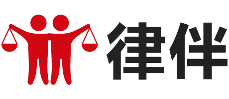 長春刑法zm律師/廣東深圳法天科技