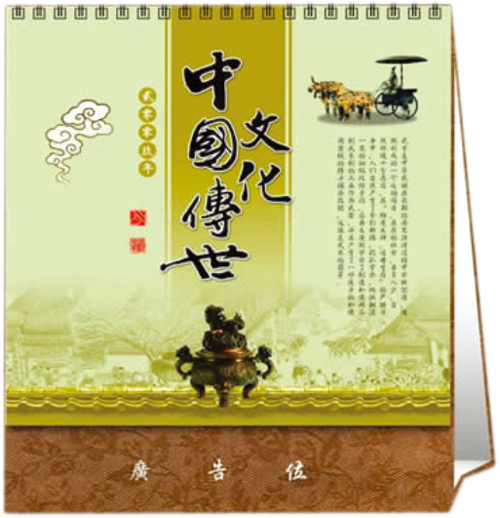 沈陽(yáng)宣傳冊(cè)印刷廠家