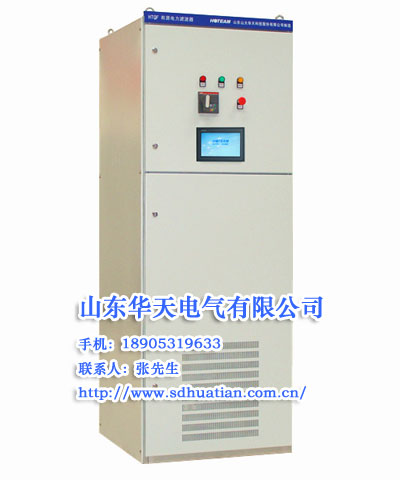 APF機(jī)架式有源電力濾波器(APF機(jī)架式有源電力濾波器