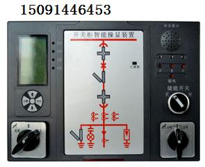 KWS-XS-5803开关状态智