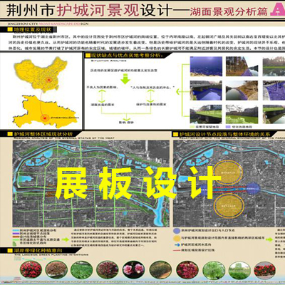 恩施平面廣告設計/艾客廣告/恩施平面制作