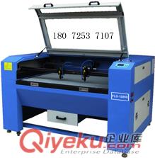 黃巖激光切割機-黃巖激光雕刻機-黃巖激光加工機