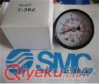 SMC ISE壓力開關(guān) 