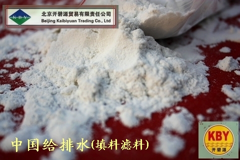 聚合氯化鋁生產(chǎn)工藝