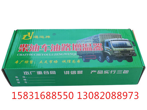 油管加熱器