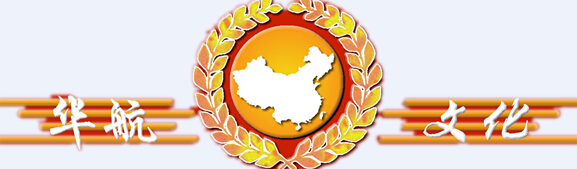 吉林省說服口才去哪學18686491797華航超級演說家