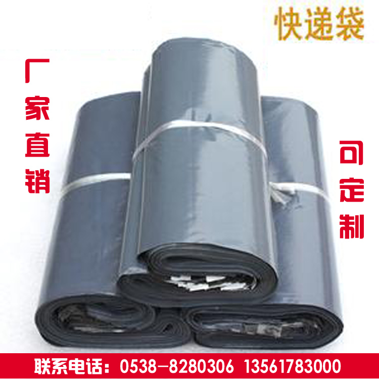 溫州塑料包裝袋加厚